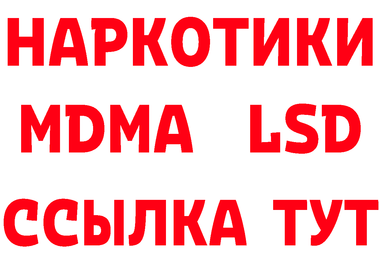 Галлюциногенные грибы Psilocybe зеркало даркнет mega Дно