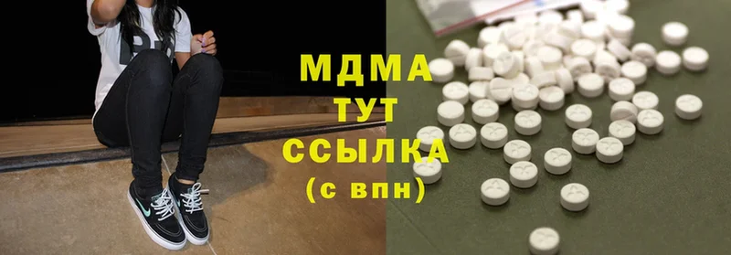 MDMA молли  Дно 